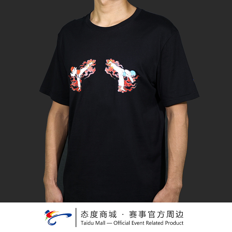 跆拳道周边衍生品（图ZMTk3ODcyMDk2） - 其他平面 - 站酷设计师gly阿乐原创素材 - 站酷ZCOOL