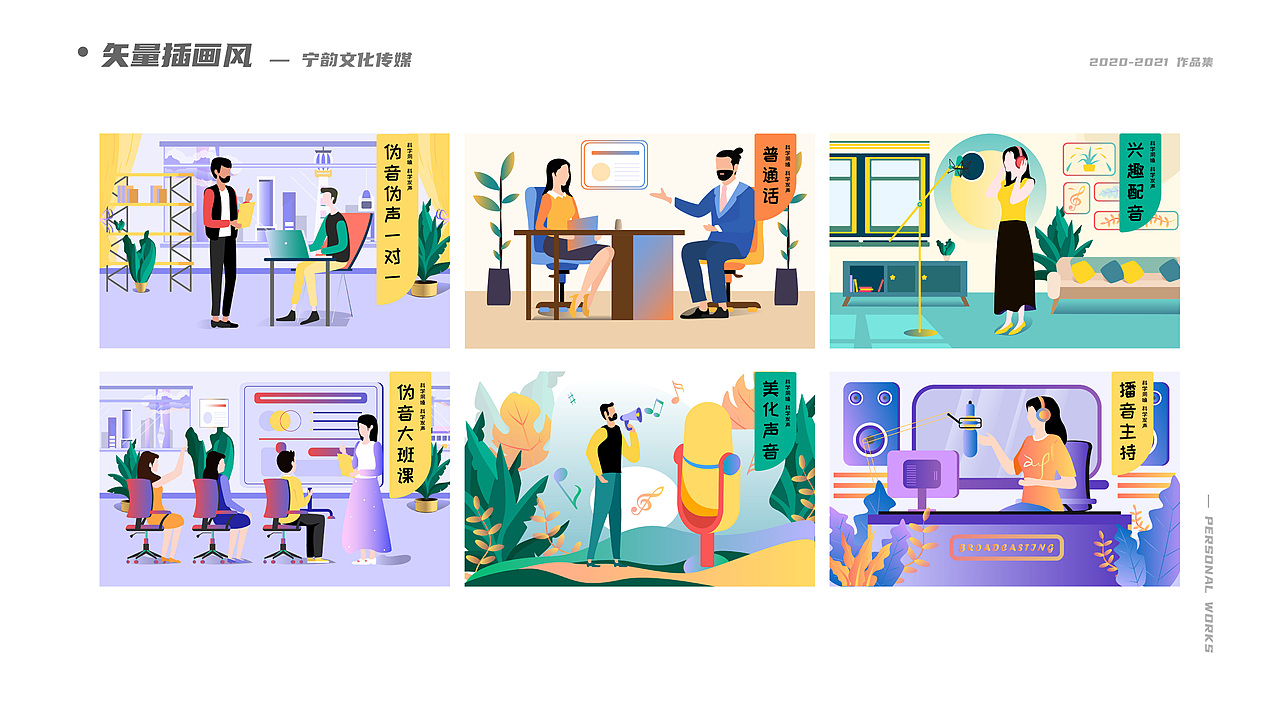 作品集（图ZMjQ2MDM4NzEy） - 海报 - 站酷设计师凌淩夌原创素材 - 站酷ZCOOL