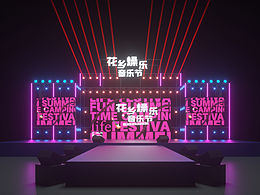 舞台