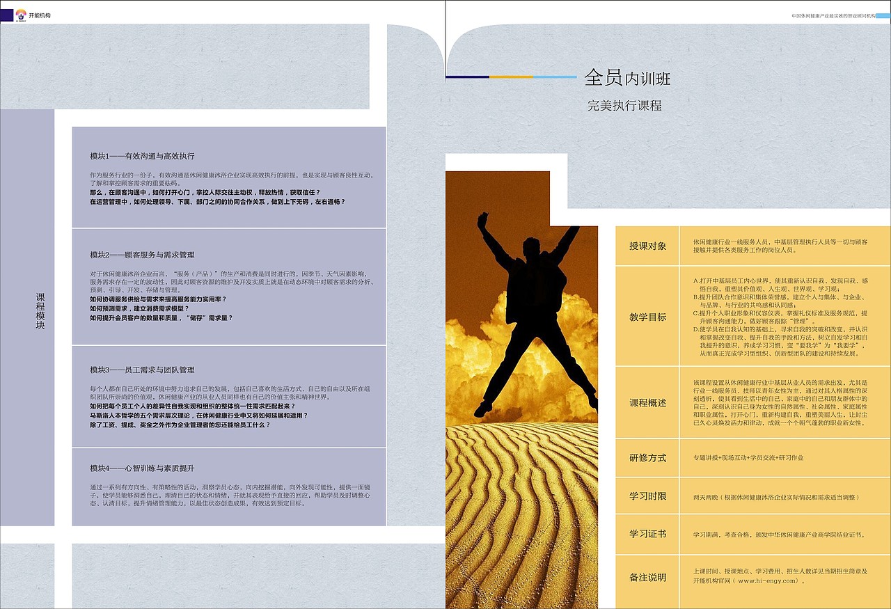 画册设计（图ZNzUxNTE1Ng==） - 其他平面 - 站酷设计师博皇家居原创素材 - 站酷ZCOOL