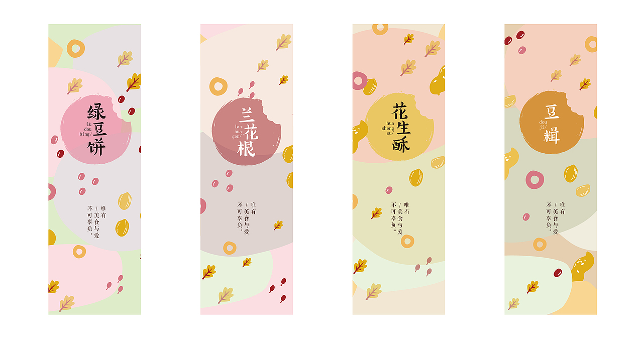 一六年上半年VI作品汇总(图ZNTM1NjQ3NDg=) - 品牌 - 站酷设计师头上顶个大菠萝原创素材 - 站酷ZCOOL