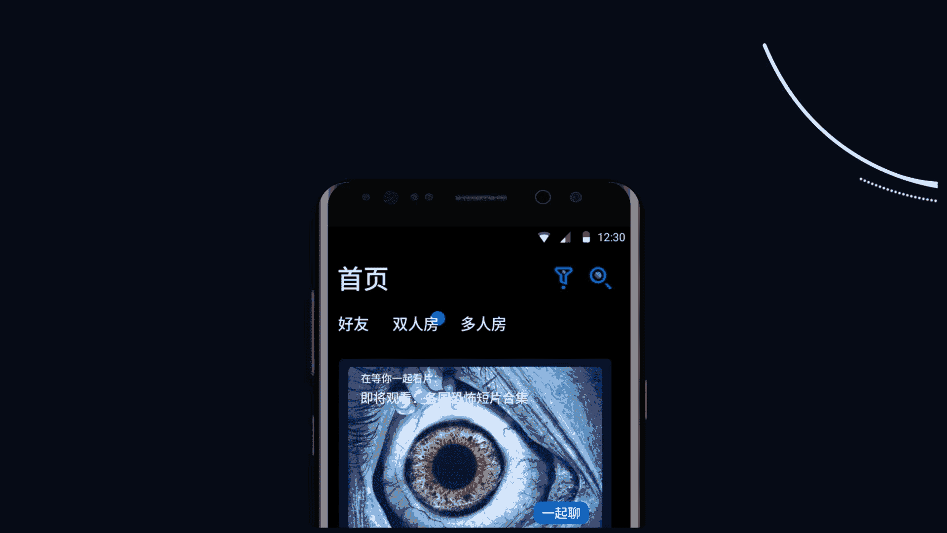 如影随行，一款年轻人交友看电影的APP（图ZMTY3MTg4MzA0） - APP界面 - 站酷设计师李丫丫同学原创素材 - 站酷ZCOOL