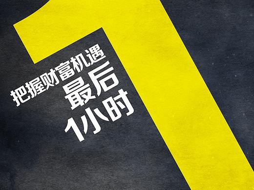 海报（个人主页-ZNDM1NzE1NTY=） - 海报 - 站酷设计师meme19940316原创素材 - 站酷ZCOOL