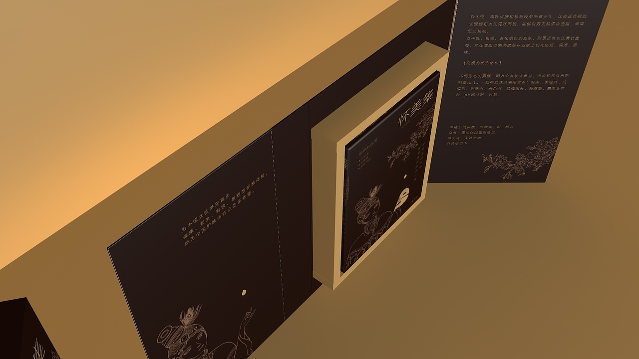 面膜包装设计（图ZMjQ5ODU0ODU2） - 包装 - 站酷设计师拒绝被招安原创素材 - 站酷ZCOOL