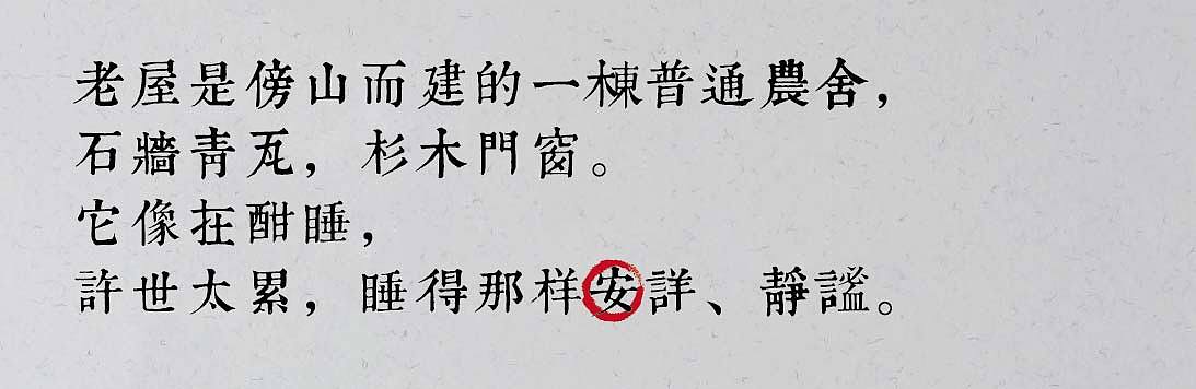 高山火腿，共邀品鉴（图ZMjA4MjcyNTI=） - 包装 - 站酷设计师黑狐品牌策划原创素材 - 站酷ZCOOL