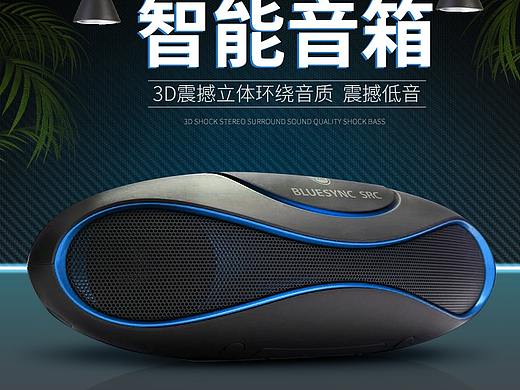 直通车图