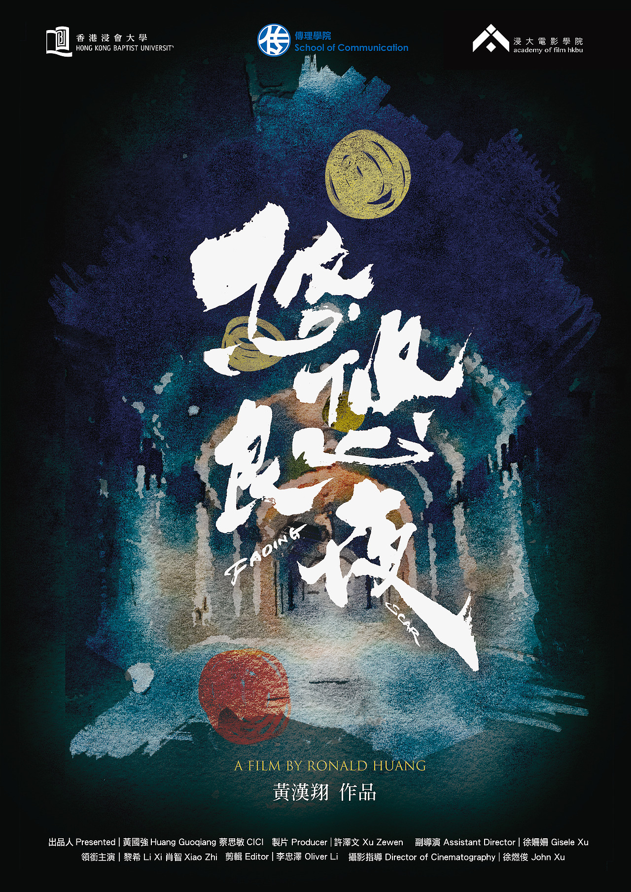 「晴雅集」——近期字体作品（图ZMjM3Mzc3NDk2） - 字体/字形 - 站酷设计师白沢shirozawa原创素材 - 站酷ZCOOL