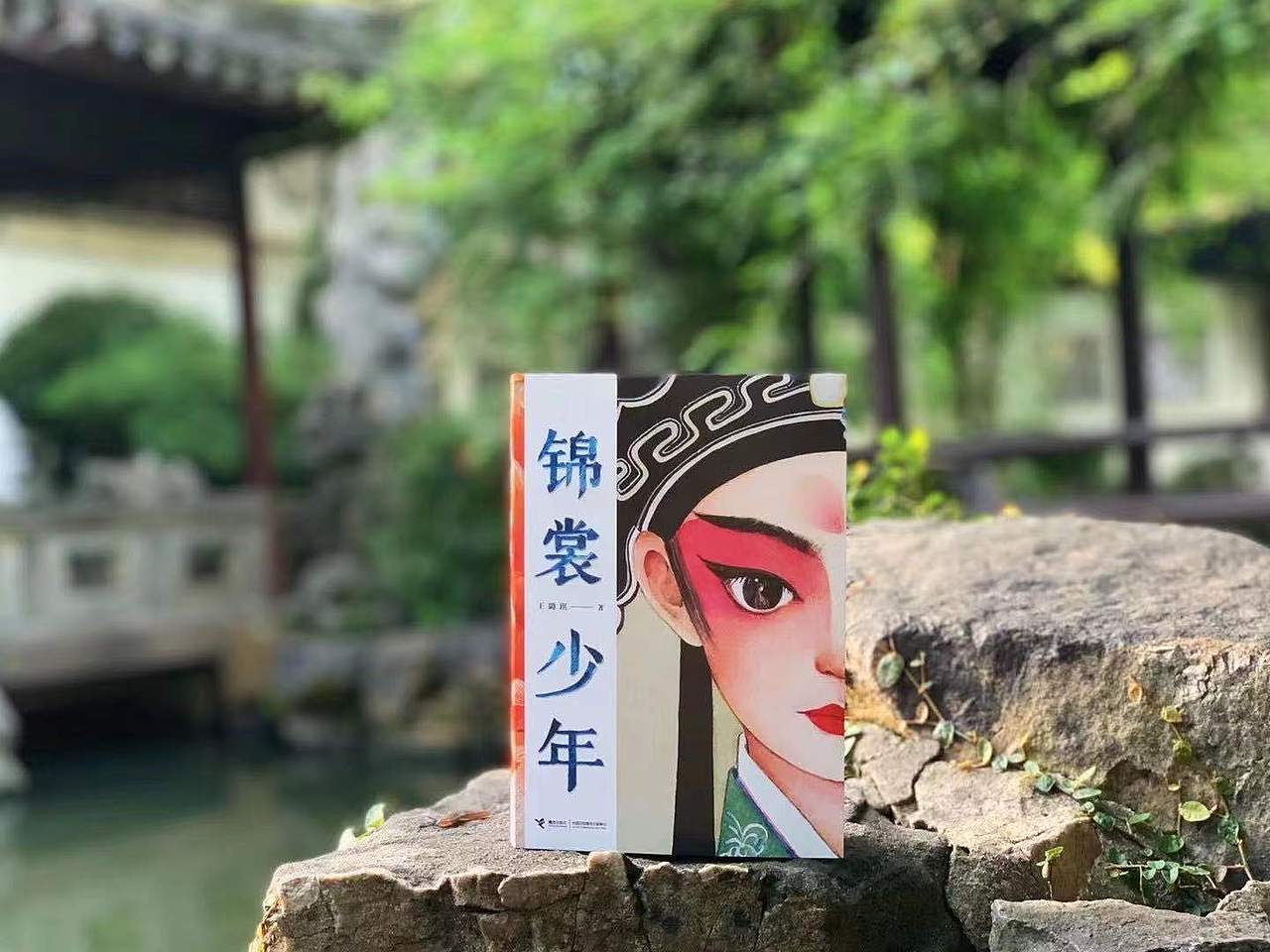 《锦裳少年》（图ZMjYyOTk2MzEy） - 绘本 - 站酷设计师红花HONGHUA原创素材 - 站酷ZCOOL