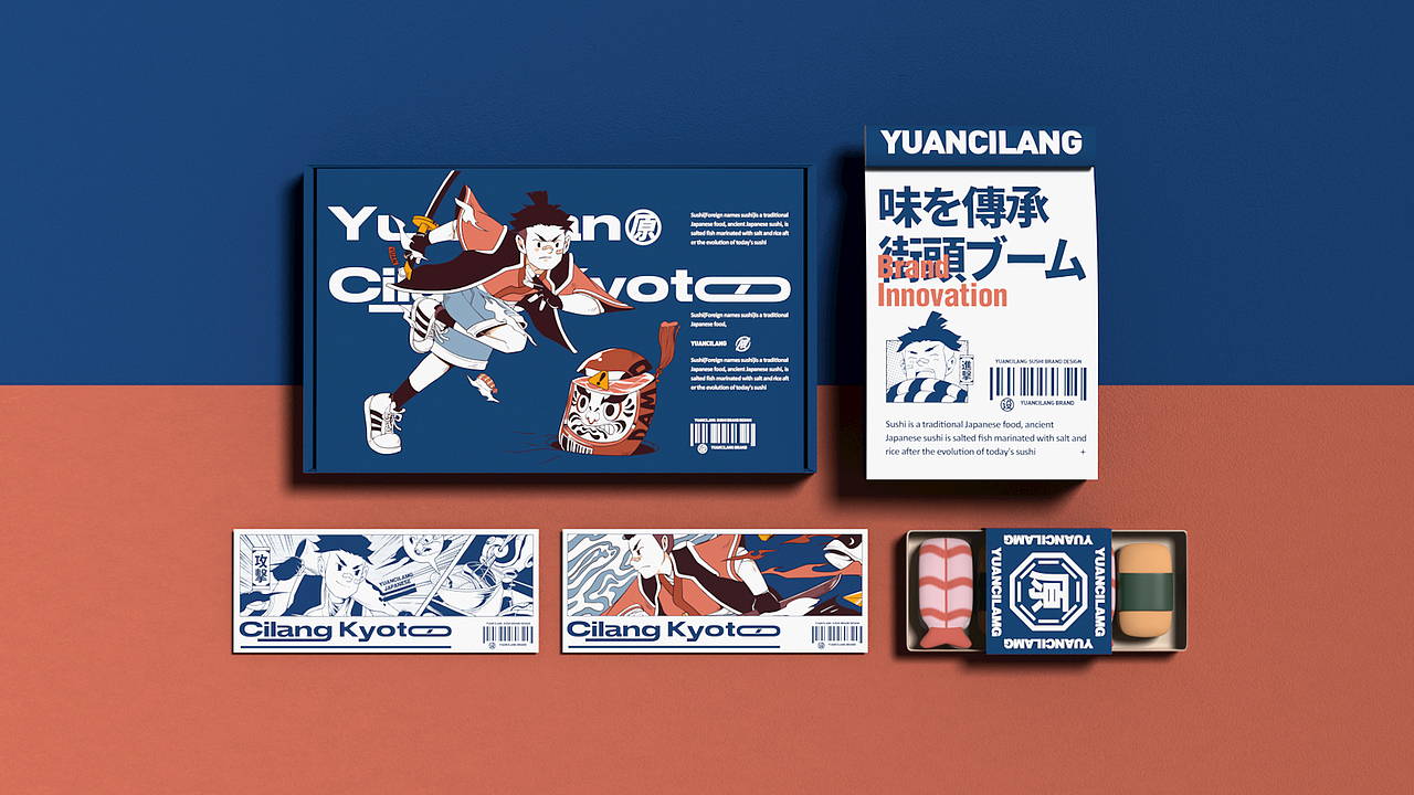 原次郎 | YUANCILANG 品牌设计（图ZMjgyMzM3MzIw） - 品牌 - 站酷设计师兔子野设计创新原创素材 - 站酷ZCOOL