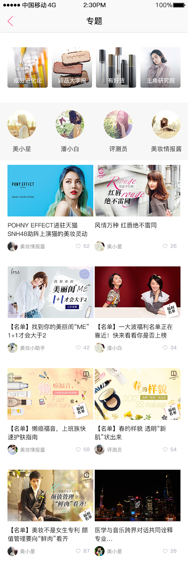 项目一（图ZNzg4OTA0MjA=） - 其他 - 站酷设计师晓妍yc原创素材 - 站酷ZCOOL