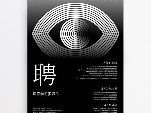 品牌