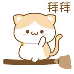 小肥橘part2 微信表情（图ZMTIwOTgzNTY0） - 网络表情 - 站酷设计师啵啾小姐原创素材 - 站酷ZCOOL