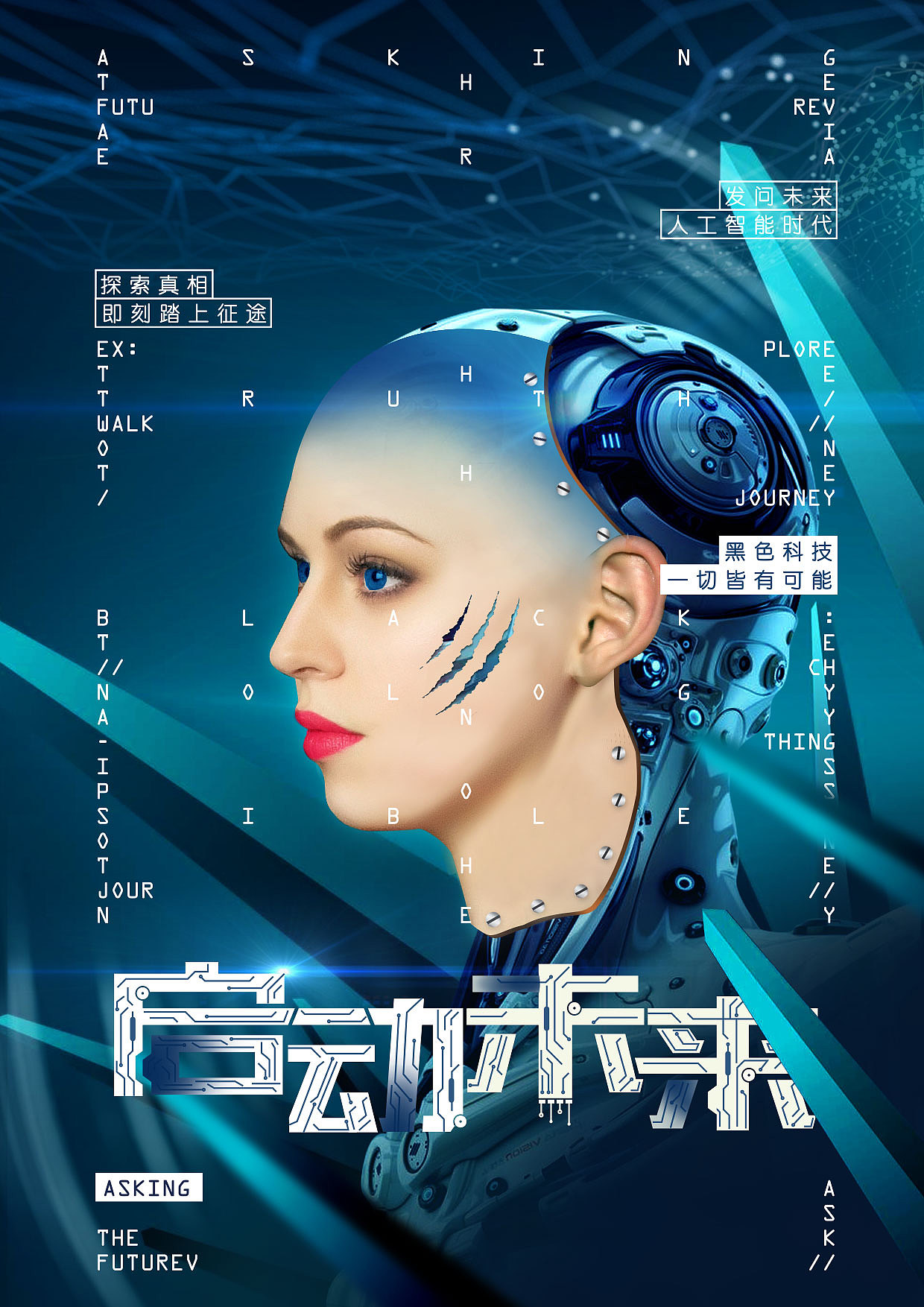 刚学设计第一个月零碎的图