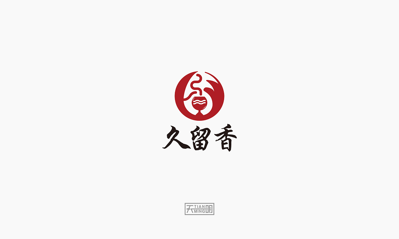 2020 LOGO总结