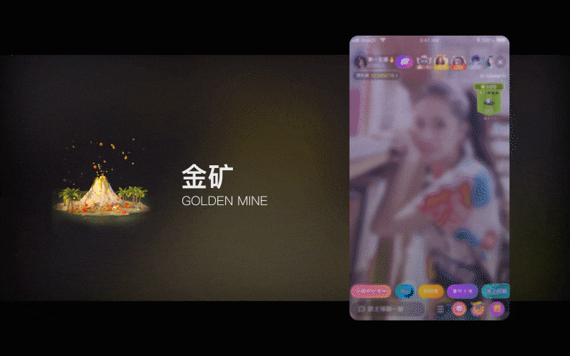 REMIX礼物特效Redesign