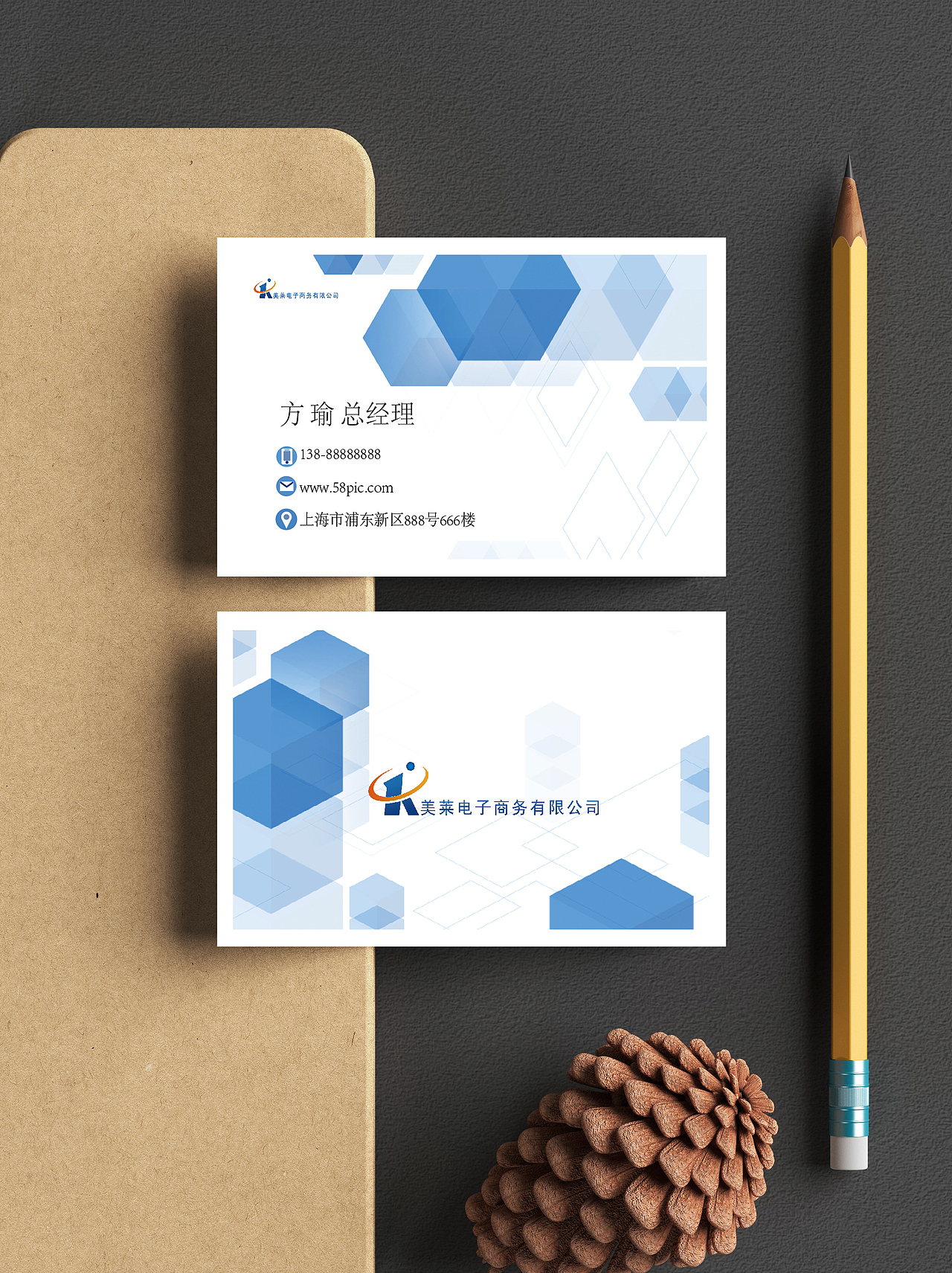 分享收藏内容页banner展示名片名片工作名片科技名片科技网页网页美莱