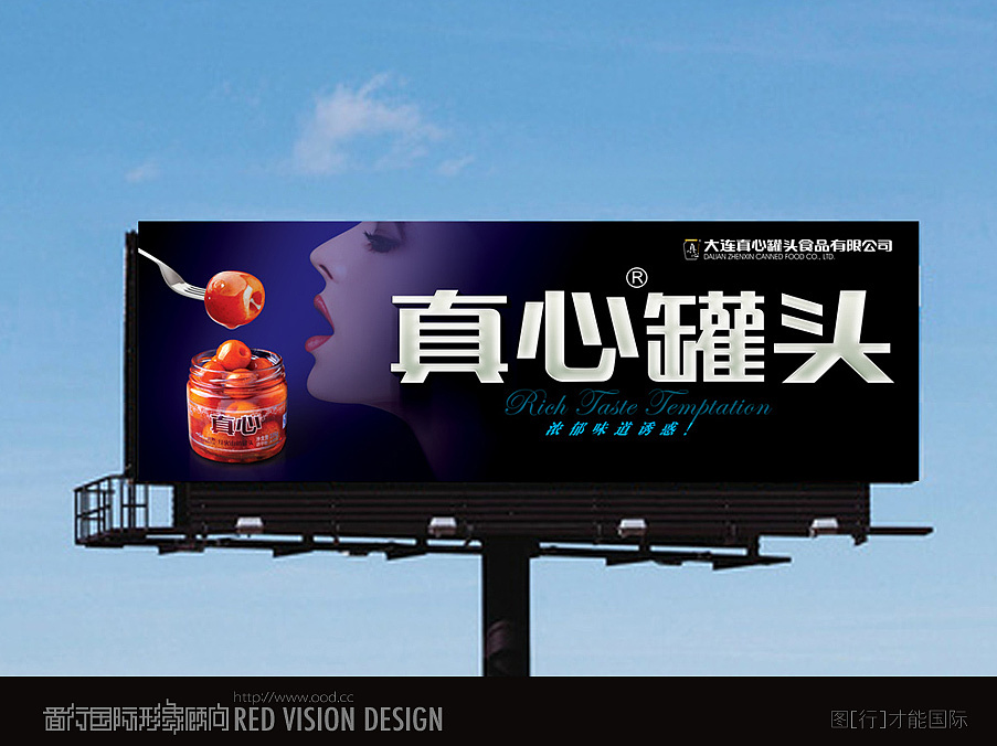 真心罐头擎天柱广告