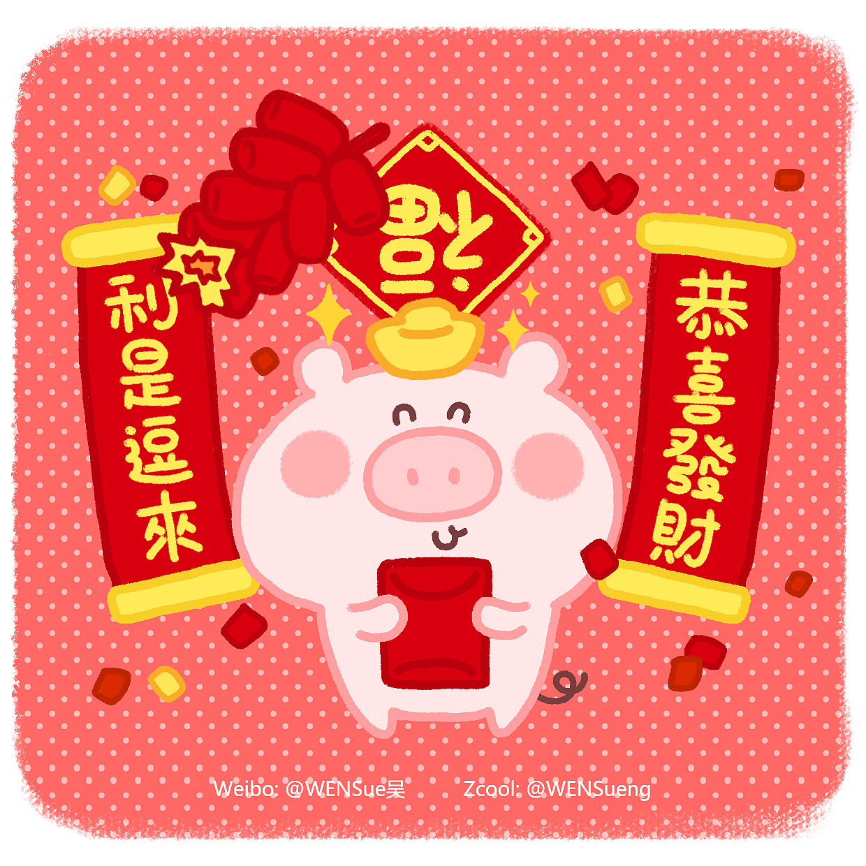 #猪仔的日常#微信表情上架啦啦啦~~