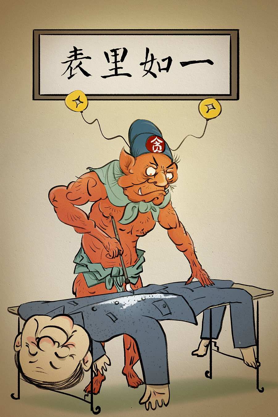 反贪反腐漫画（图ZMTIxNjQ1NDk2） - 商业插画 - 站酷设计师虚山原创素材 - 站酷ZCOOL