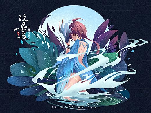 扁平化噪点艺术第三期-【阮小莺】