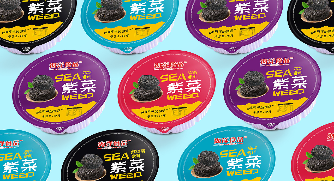紫菜包装（图ZMjgxMTUwNTUy） - 包装 - 站酷设计师無极品牌设计原创素材 - 站酷ZCOOL