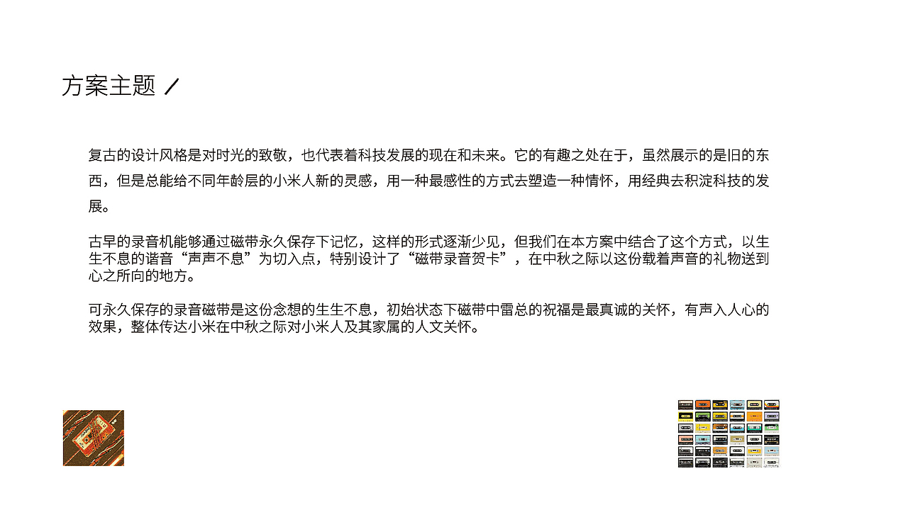 2021年小米集团月饼礼盒（图ZMjg0MzQyNDQ4） - MV - 站酷设计师一厘文化传媒原创素材 - 站酷ZCOOL