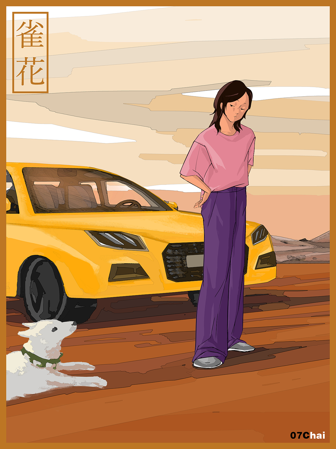 雀花與白狗【人物场景创作】（图ZMzIyMTg3ODgw） - 创作习作 - 站酷设计师零7柴原创素材 - 站酷ZCOOL