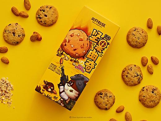 【三只松鼠·曲奇系列】零食包装