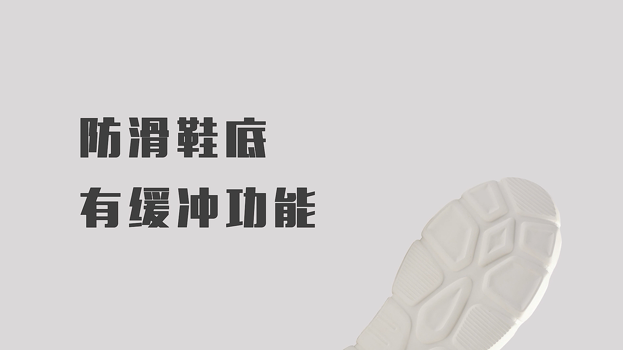 首谷新产品快闪宣传片（图ZMjA1NTkyNzQ4） - Motion Graphic - 站酷设计师郭大书仙原创素材 - 站酷ZCOOL