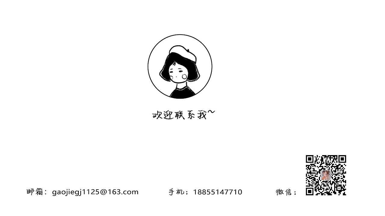 高洁-作品集（图ZMjM4ODE1MDky） - 其他 - 站酷设计师小树吖原创素材 - 站酷ZCOOL