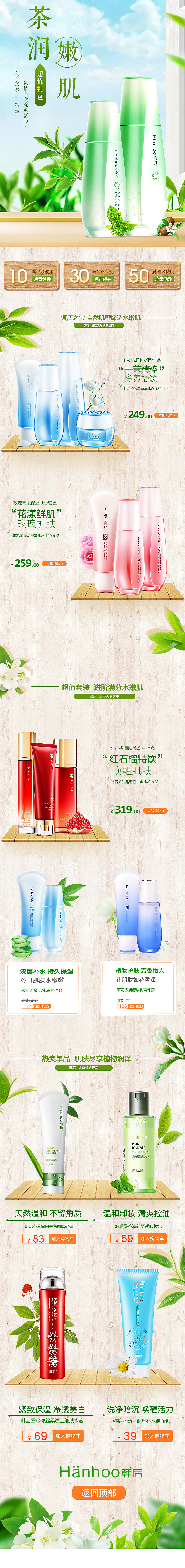 护肤品（图ZMTI4OTcwNTU2） - 其他平面 - 站酷设计师taotaomusi原创素材 - 站酷ZCOOL