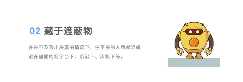防震减灾公益设计大赛——防震知识演讲表情包设计（图ZMTM0MTg5NTAw） - 网络表情 - 站酷设计师褐小马原创素材 - 站酷ZCOOL