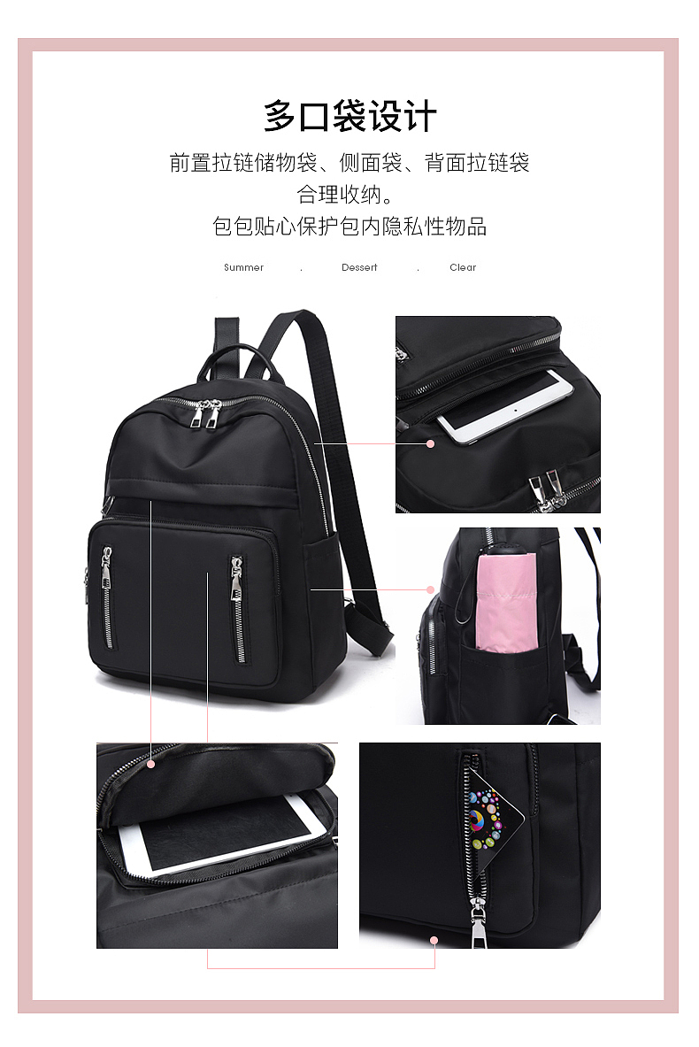 【点石爵色】双肩背案例A展示5星推荐