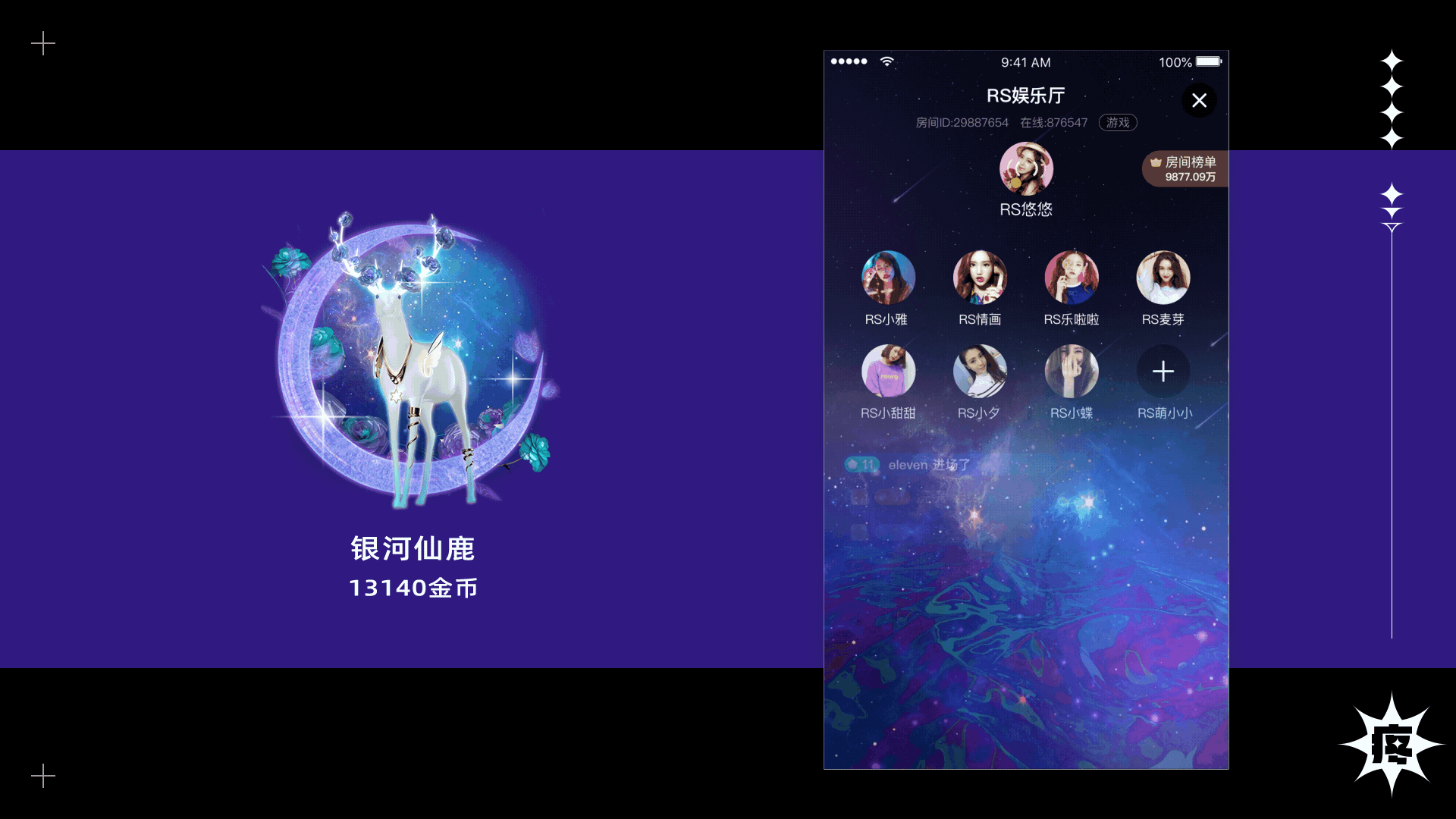 小疼の视觉空间 | 第一站 | 2019-2020（图ZMjM4OTYwMzE2） - 运营设计 - 站酷设计师ventinaaa原创素材 - 站酷ZCOOL