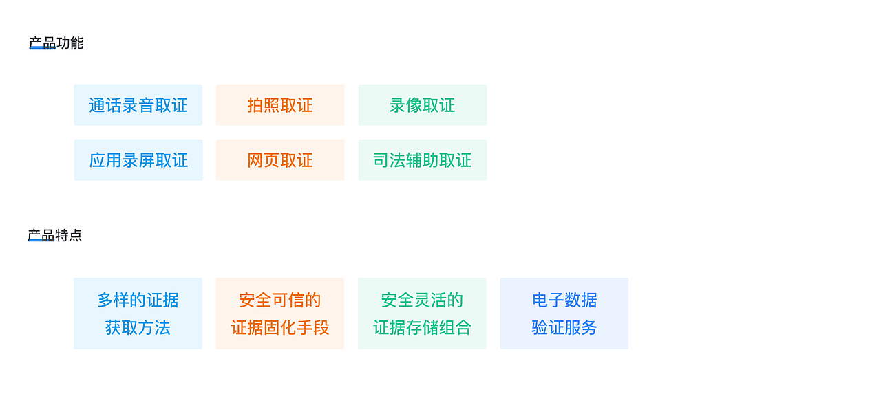 钜证 一款在线法律取证的手机软件app（图ZMjQ1ODkzNTg0） - APP界面 - 站酷设计师huangxianzhen原创素材 - 站酷ZCOOL
