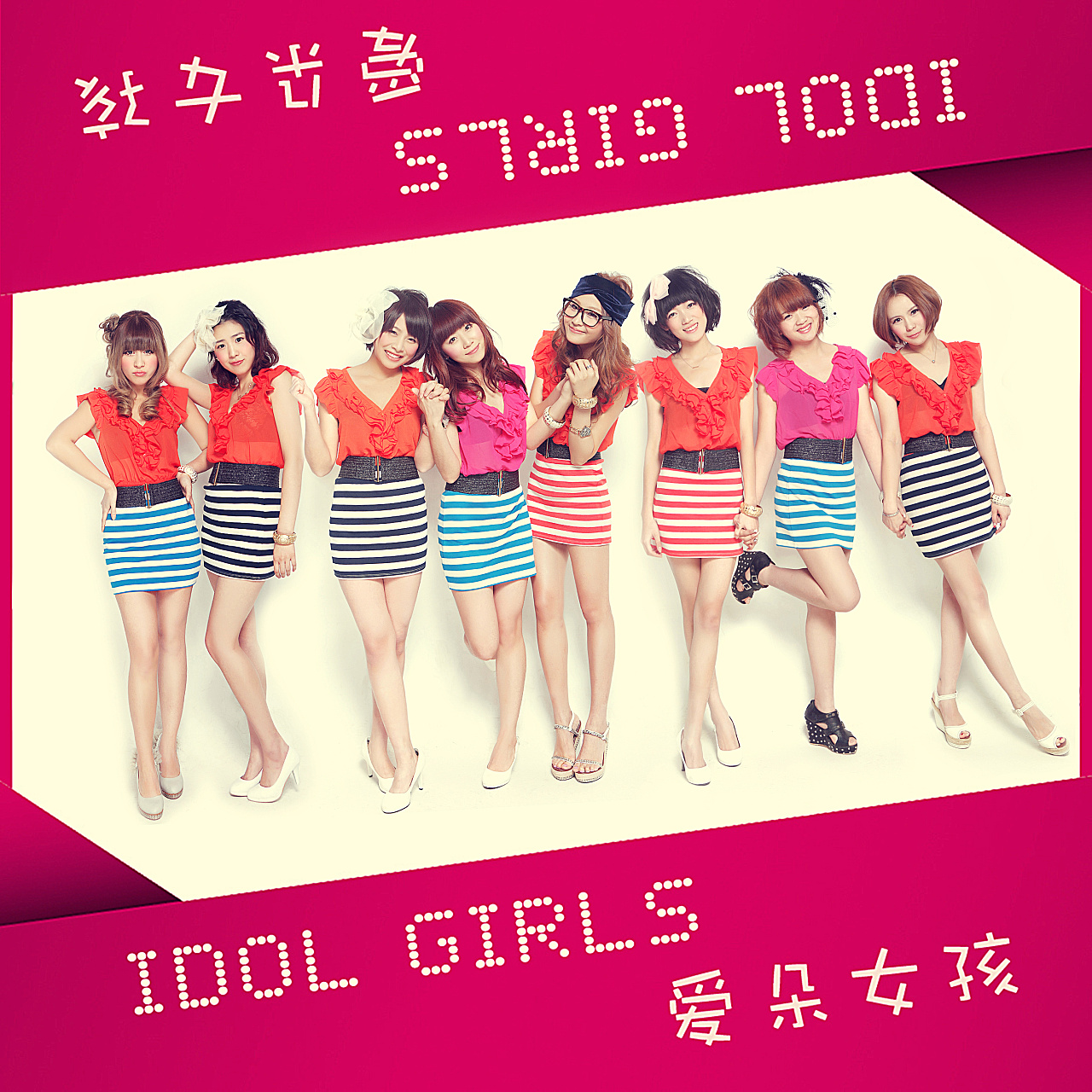 爱朵女孩《又见桃花开》mv以及幕后花絮-马骏导演作品