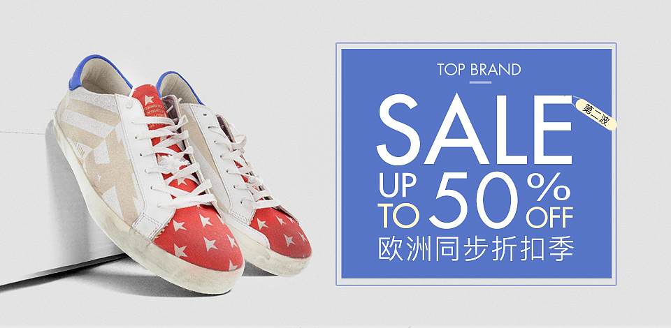 2016年电商banner+专题活动精品页设计（图ZODU2NTMyMzY=） - 运营设计 - 站酷设计师雪糕1015原创素材 - 站酷ZCOOL