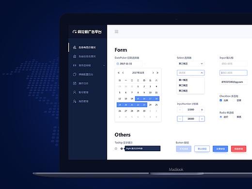 同花顺广告平台（个人主页-ZMjYyMTQ0MDQ=） - 软件界面 - 站酷设计师抹茶配香草原创素材 - 站酷ZCOOL