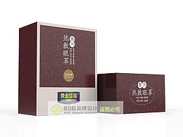 包装