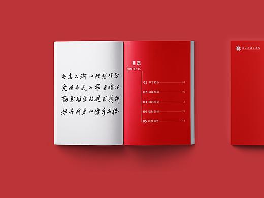 浙江外國語學(xué)院 宣傳畫冊（個人主頁-ZMzQwMzQwNjA=） - 書籍/畫冊 - 站酷設(shè)計師高名設(shè)計工作室原創(chuàng)素材 - 站酷ZCOOL