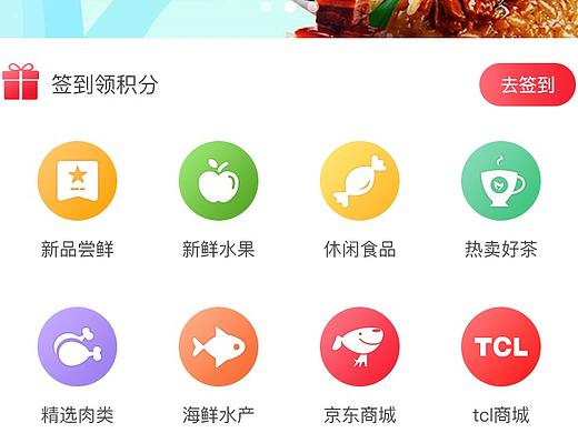 跨越小程序项目