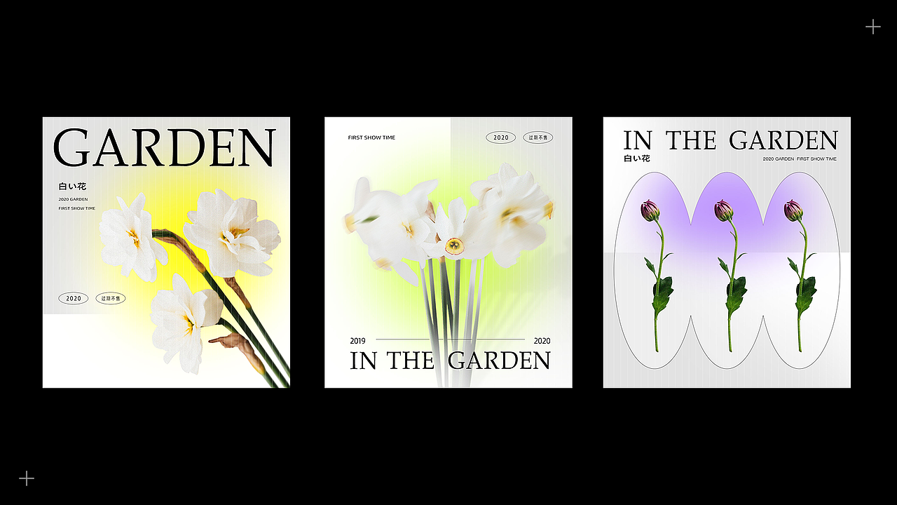 小疼の视觉空间 | 第二站 | 2019-2020（图ZMjM4OTY5NTIw） - 运营设计 - 站酷设计师ventinaaa原创素材 - 站酷ZCOOL