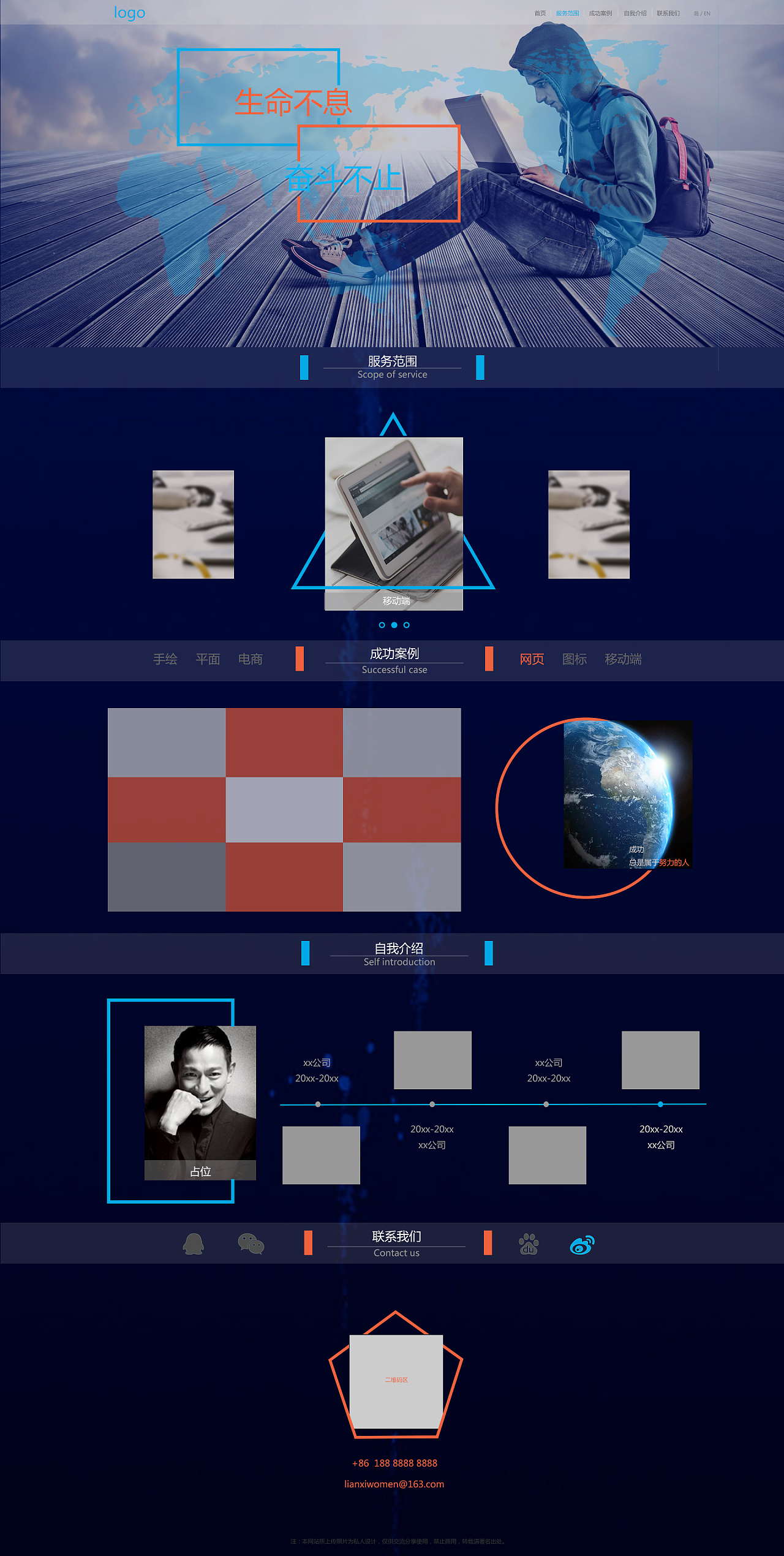 UI 个人主页设计|UI|APP界面|圆脸Bunny - 原创作品 - 站酷 (ZCOOL)