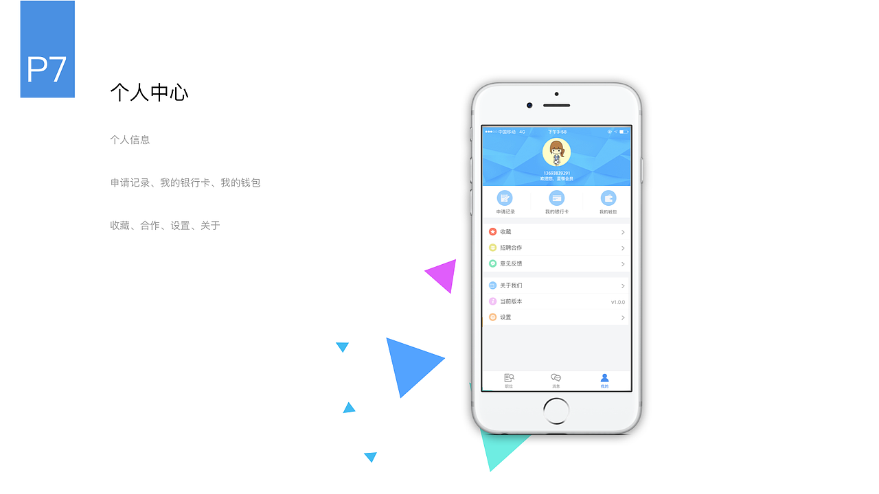 app效果（图ZODk5OTgxNTI=） - APP界面 - 站酷设计师coolcat_zy原创素材 - 站酷ZCOOL
