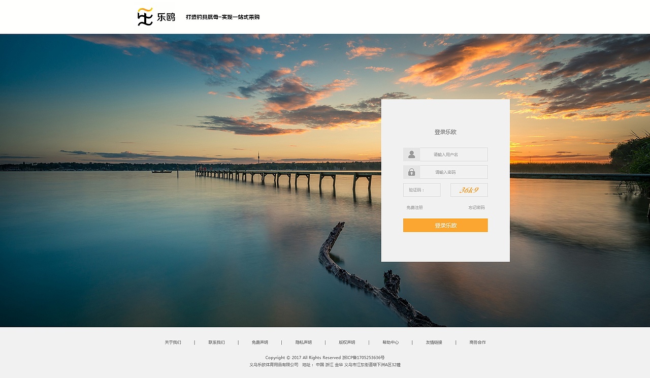 商城（图ZOTQxODg4ODg=） - 其他网页 - 站酷设计师Cap小珎原创素材 - 站酷ZCOOL