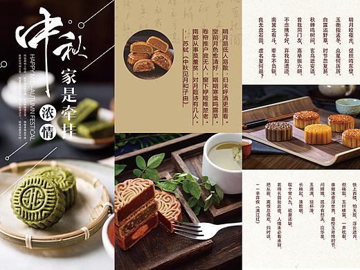 中秋节快到了，你的月饼包装做好了吗？