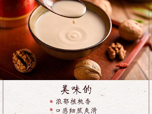 礼盒详情