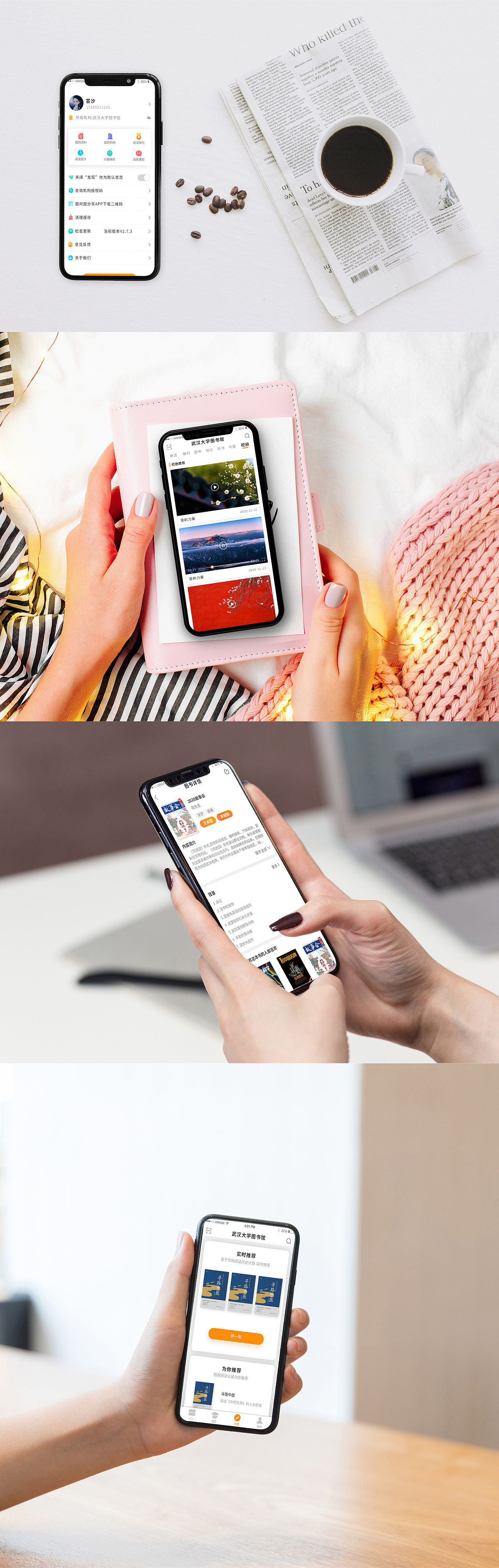 2020ui作品合集（图ZMjQwODkwMjcy） - APP界面 - 站酷设计师花生爱玉米原创素材 - 站酷ZCOOL