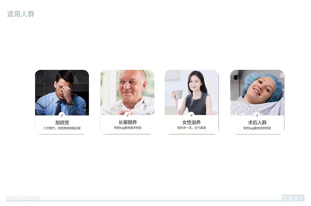人参核桃（图ZMjU0ODcxMzky） - 包装 - 站酷设计师锐壹品牌设计原创素材 - 站酷ZCOOL