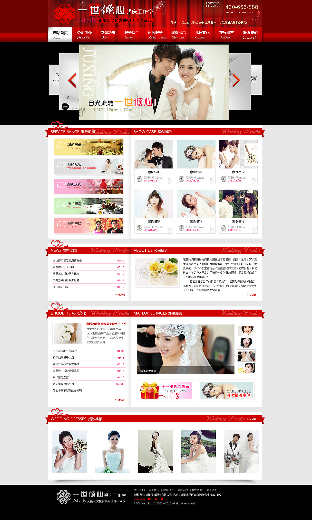 婚慶網(wǎng)站（圖ZMzE4OTIwOA==） - 圖標 - 站酷設(shè)計師yaojie050036原創(chuàng)素材 - 站酷ZCOOL